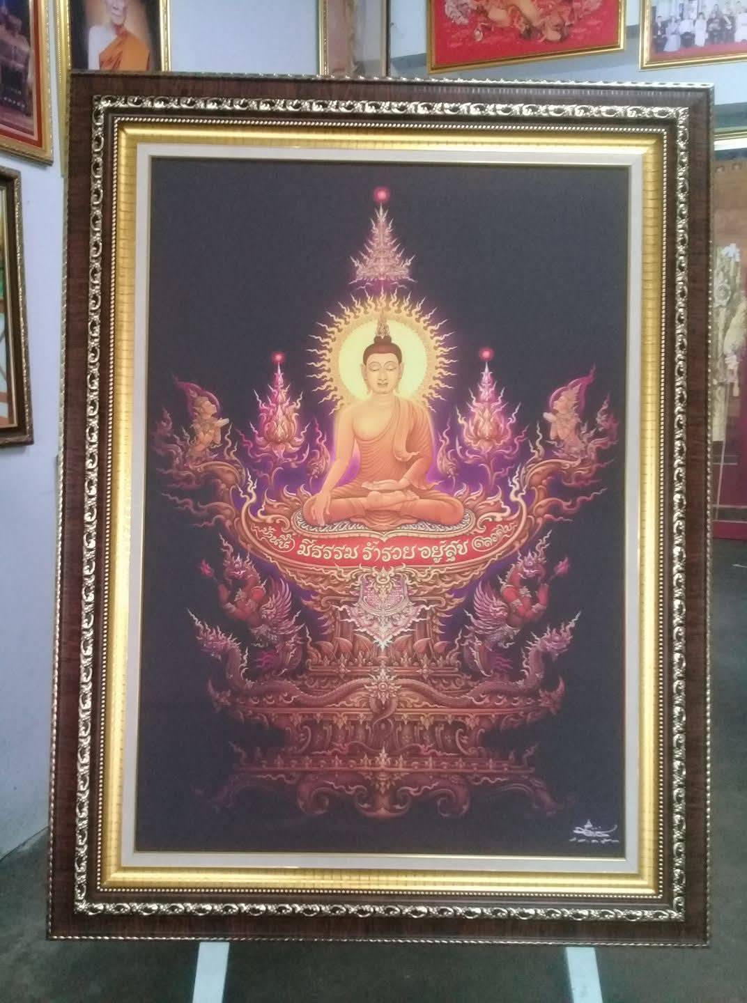 แกลเลอรี่กรอบรูป - ผลงานที่ 18